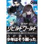 Rebuild World vol.5 - Dengeki Comics NEXT (Japanese version)