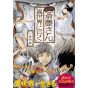 Handyman Saitō in Another World vol.2 - MFC (version japonaise)