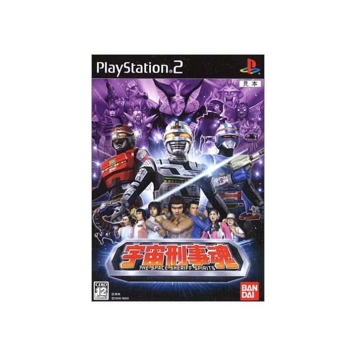 Bandai - Uchu Deka Damashi / Soul of Universe Detective For Playstation 2