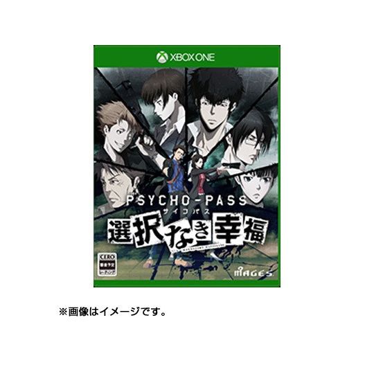 PSYCHO-PASS XBOX ONE 