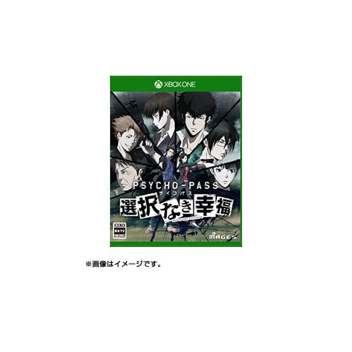 PSYCHO-PASS XBOX ONE 