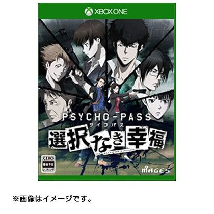 PSYCHO-PASS XBOX ONE 