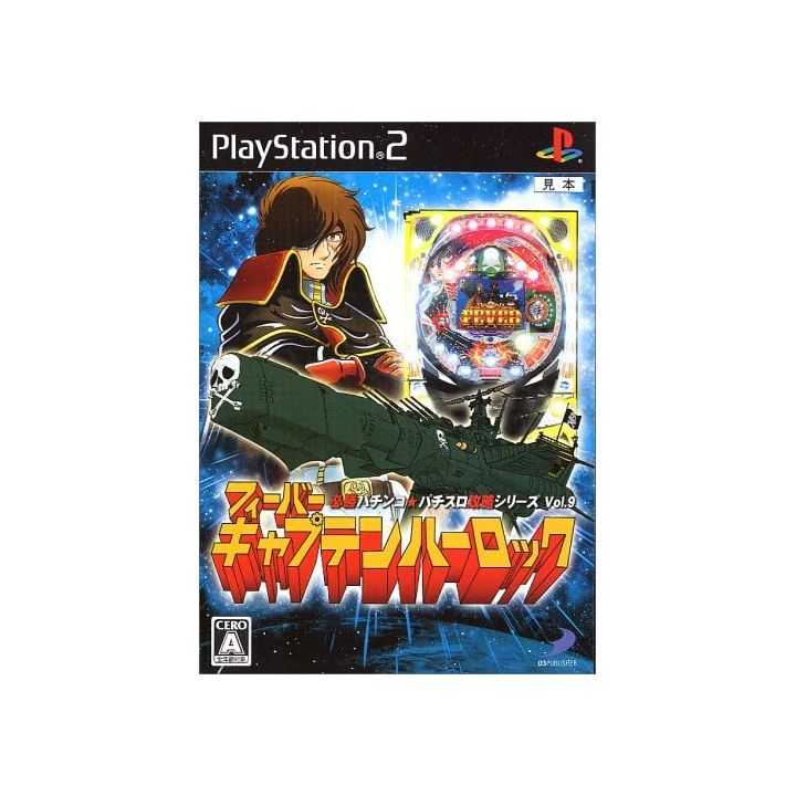 必勝パチンコ パチスロ攻略シリーズ Vol 9 Crフィーバー キャプテンハーロック For Playstation 2