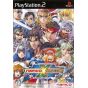 Bandai Namco - Namco x Capcom For Playstation 2