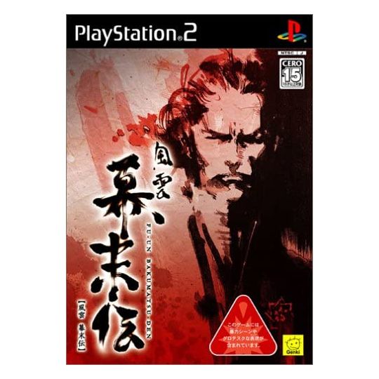 Genki - Fu-un Bakumatsu Den For Playstation 2