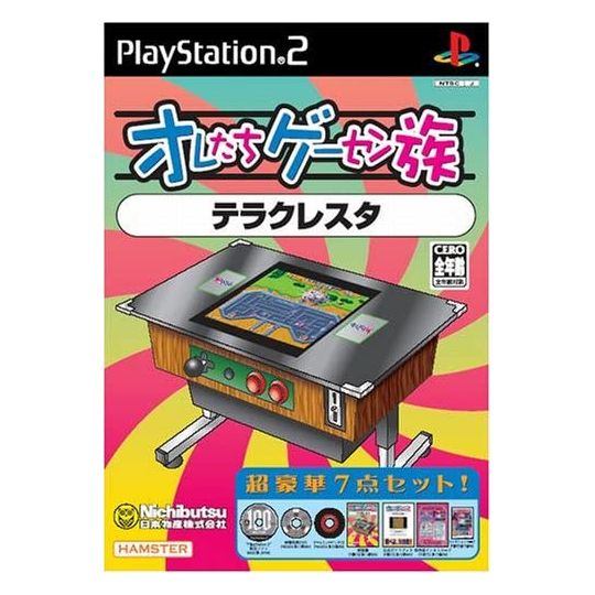 Hamster - Oretachi Geasen Zoku Sono 10: Terra Cresta  For Playstation 2