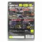 Genki - Shutokou Battle 01 (PlayStation2 the Best) For Playstation 2