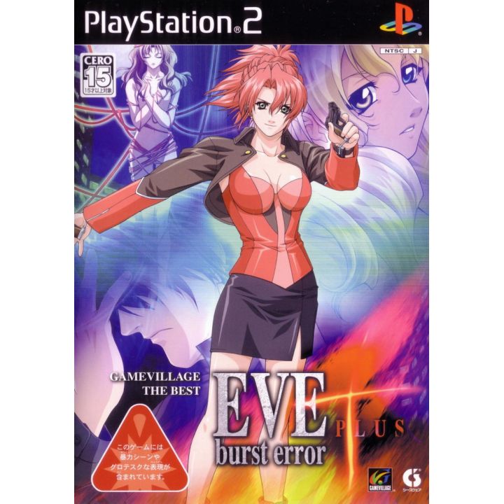 GameBridge - EVE burst error PLUS (GameBridge the Best) For Playstation 2