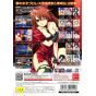 Success - Wrestle Angels: Survivor For Playstation 2