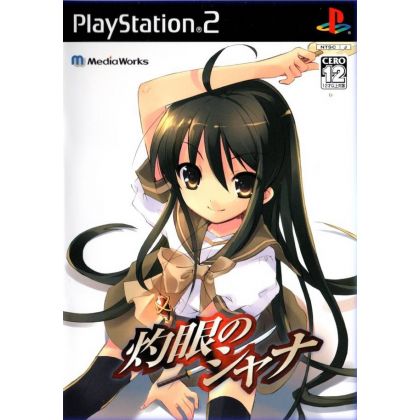 Media Works - Shakugan no Shana For Playstation 2