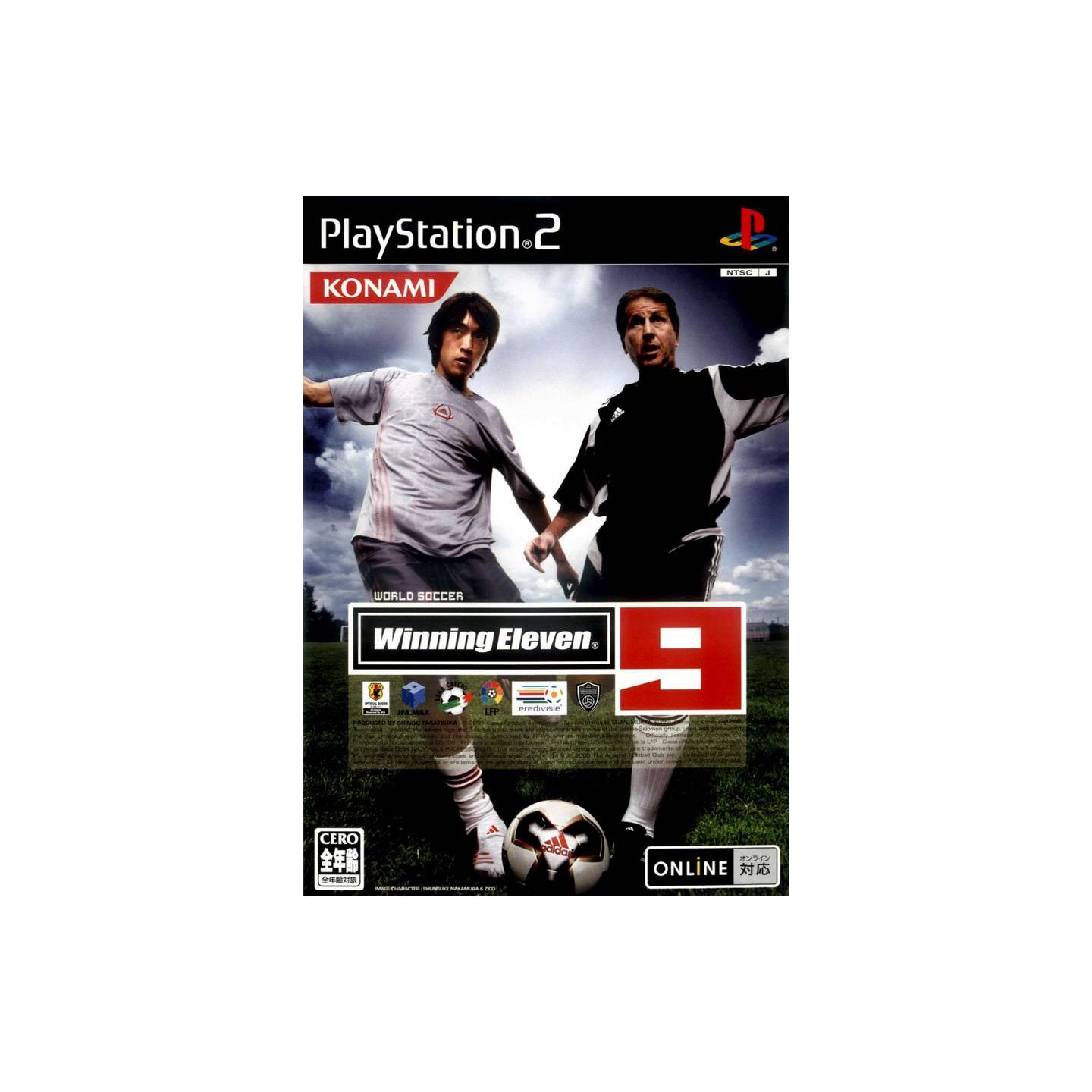 World Soccer Winning Eleven 2002  ワールドサッカーウイニングイレブン2002 para Playstation  (2002)