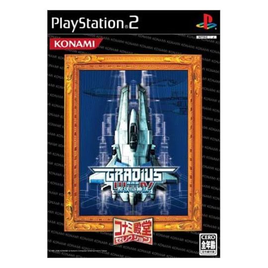 Konami - Gradius III and IV (Konami Palace Selection) For Playstation 2