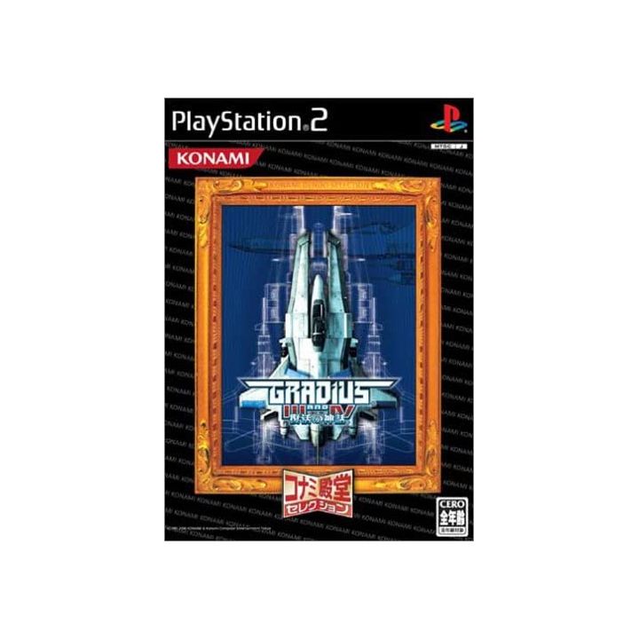 Konami - Gradius III and IV (Konami Palace Selection) For Playstation 2