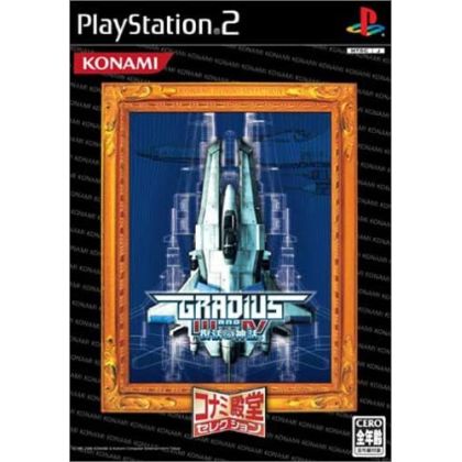 Konami - Gradius III and IV (Konami Palace Selection) For Playstation 2