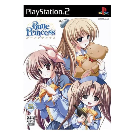 Princess Soft - Rune Princess [First Print Limited Edition