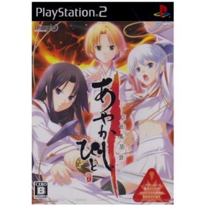 Dimple Entertainment - Ayaka Shibito For Playstation 2