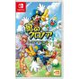 BANDAI NAMCO - Kaze no Klonoa 1&2 Encore (Klonoa Phantasy Reverie Series) per Nintendo Switch