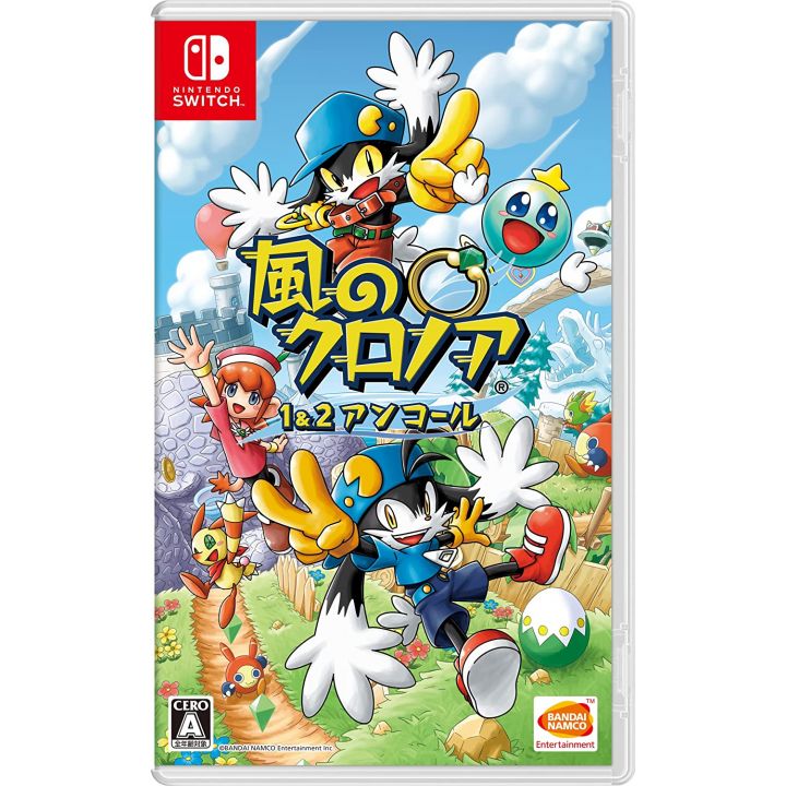 BANDAI NAMCO - Kaze no Klonoa 1&2 Encore (Klonoa Phantasy Reverie Series) para Nintendo Switch