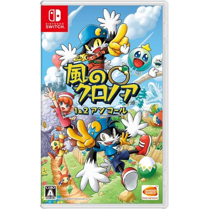 BANDAI NAMCO - Kaze no Klonoa 1&2 Encore (Klonoa Phantasy Reverie Series) for Nintendo Switch