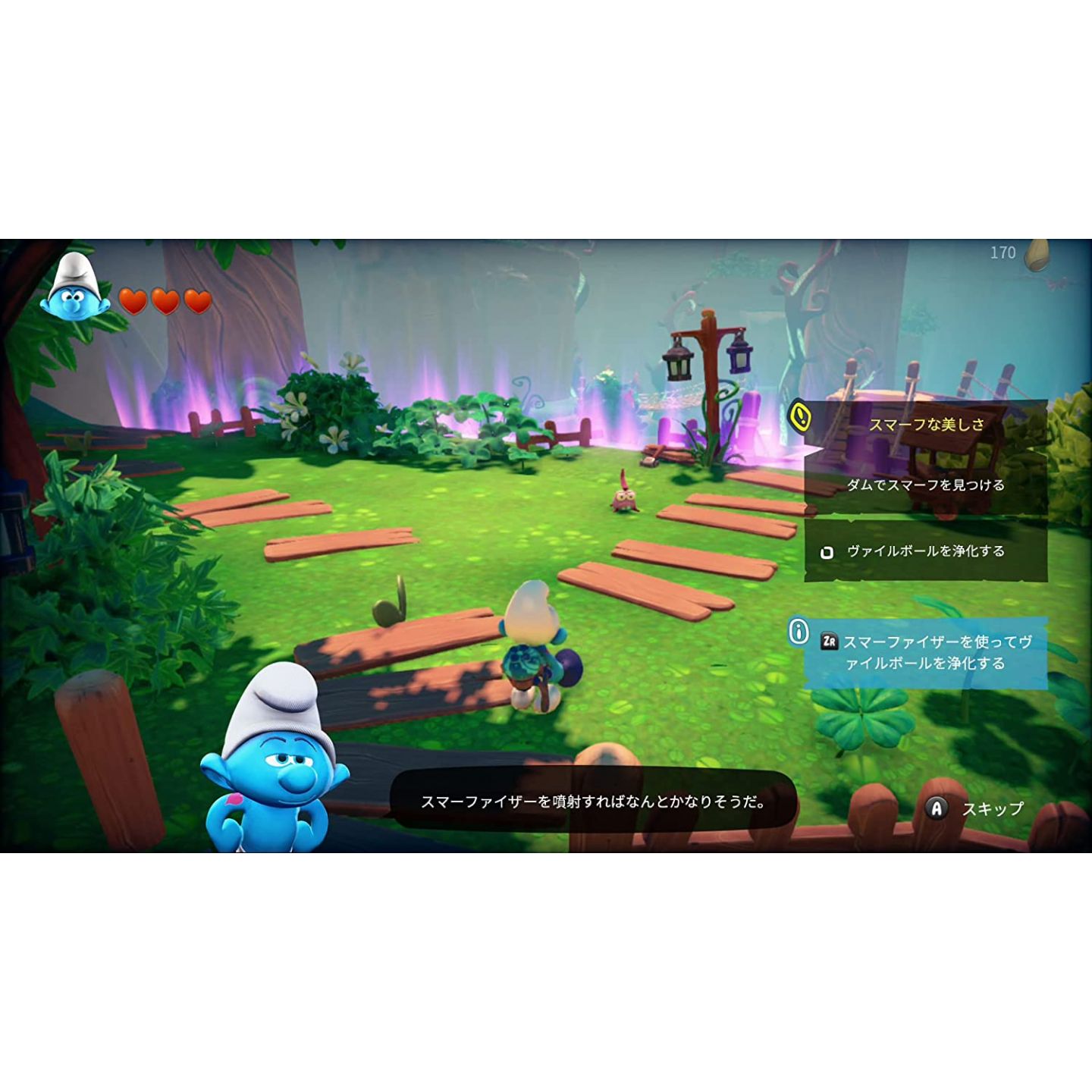 H2 Interactive The Smurfs Mission Vileaf スマーフ 邪悪な葉っぱ大作戦 For Nintendo Switch