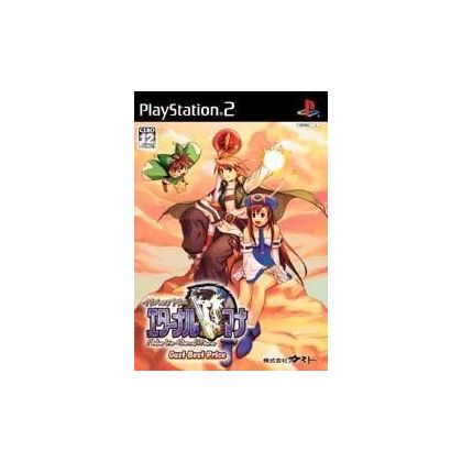 Gust - Atelier Iris: Eternal Mana (Gust Best Price) For Playstation 2