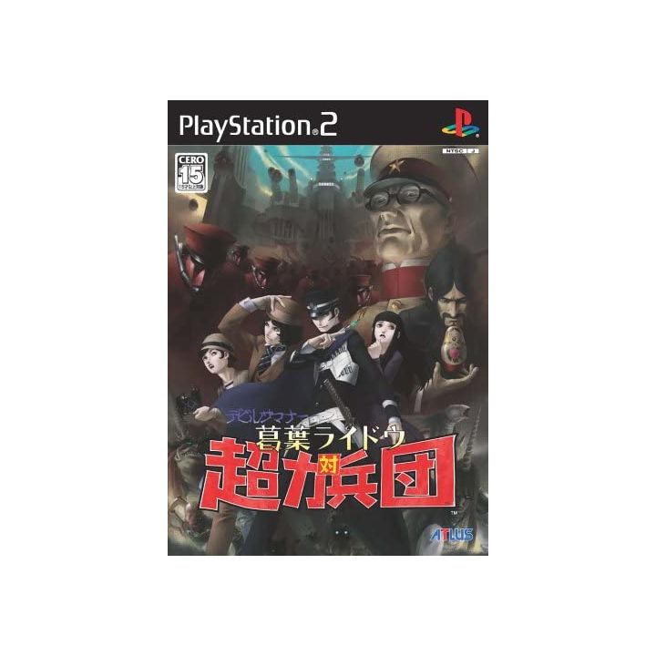 Atlus - Devil Summoner: Kuzunoha Raidou For Playstation 2