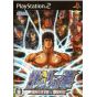 Sega - Hokuto No Ken / Fist of the North Star For Playstation 2