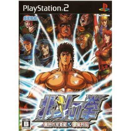 Sega - Hokuto No Ken / Fist of the North Star For Playstation 2