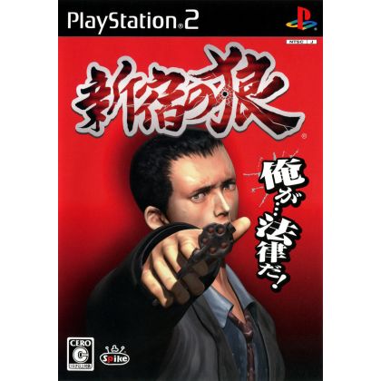 Spike Chunsoft - Shinjuku no Ookami For Playstation 2