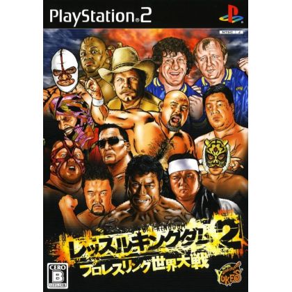 Yukes - Wrestle Kingdom 2:...