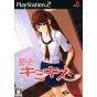 Enterbrain - KimiKiss (ebKore+) For Playstation 2