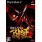 Atlus - Devil Summoner: Kuzunoha Raidou tai Abaddon Ou Plus For Playstation 2