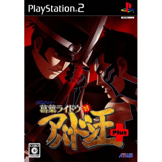 Atlus - Devil Summoner: Kuzunoha Raidou tai Abaddon Ou Plus For Playstation 2