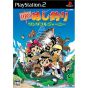 Marvelous - Kawa no Nushi Tsuri: Wonderful Journey  For Playstation 2