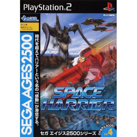 Sega - Sega AGES 2500 Series Vol. 4 Space Harrier For Playstation 2