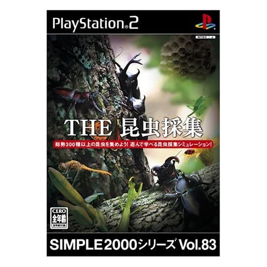 D3 Publisher - Simple 2000 Series Vol. 83: The Insect For Playstation 2