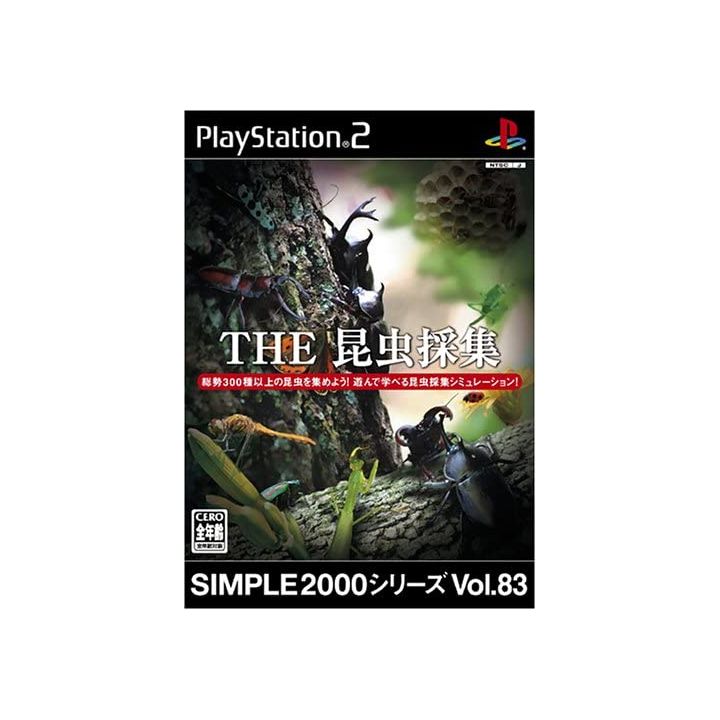 D3 Publisher - Simple 2000 Series Vol. 83: The Insect For Playstation 2