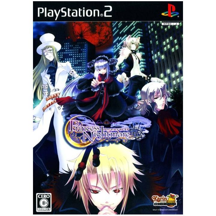 Karin Entertainment - Princess Nightmare For Playstation 2