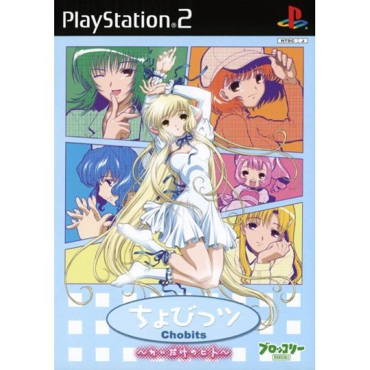 Broccoli - Chobits For Playstation 2