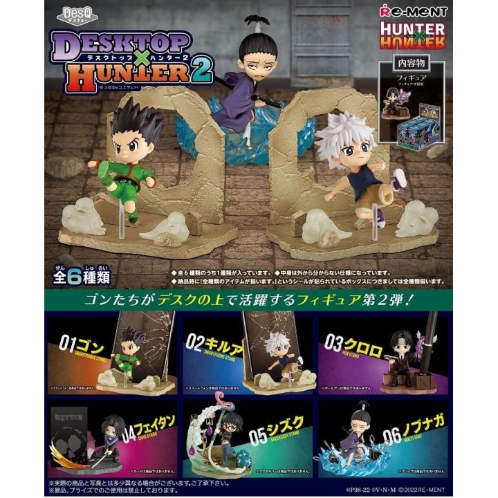 RE-MENT - HUNTER×HUNTER DesQ Desktop Figure Collection vol.2 Box (6pcs)