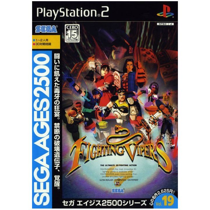 Sega - Sega AGES 2500 Series Vol. 19 Fighting Vipers  For Playstation 2