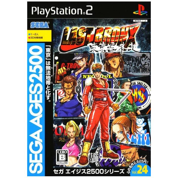 Sega - Sega Ages Vol. 24: Last Bronx -Tokyo Bangaichi- For Playstation 2