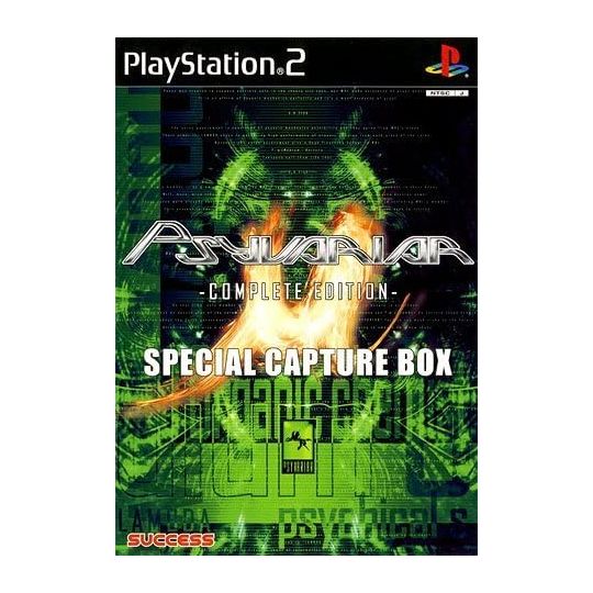 Taito - Psyvariar: Complete Edition (Special Capture Box) For Playstation 2