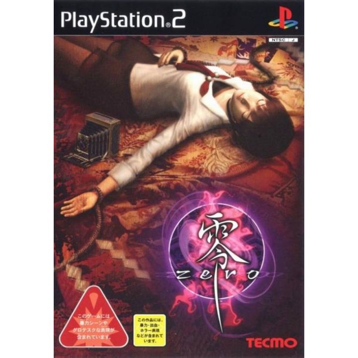 PS2] Project Zero (Fatal Frame)