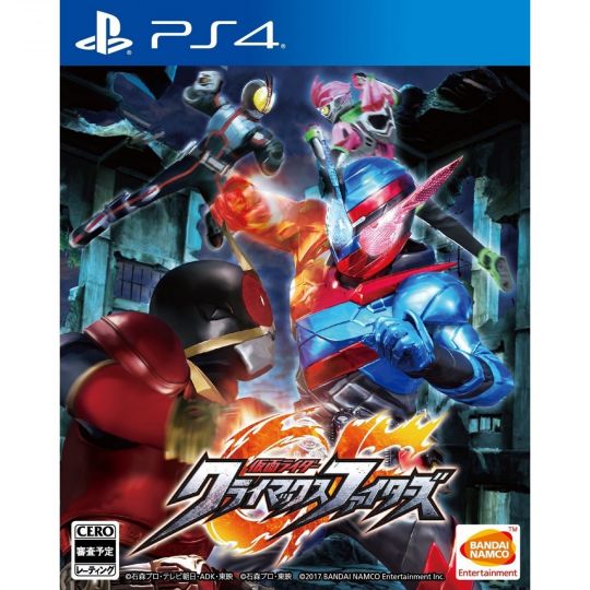 Bandai Namco Kamen Rider Climax Fighter SONY PS4 PLAYSTATION 4