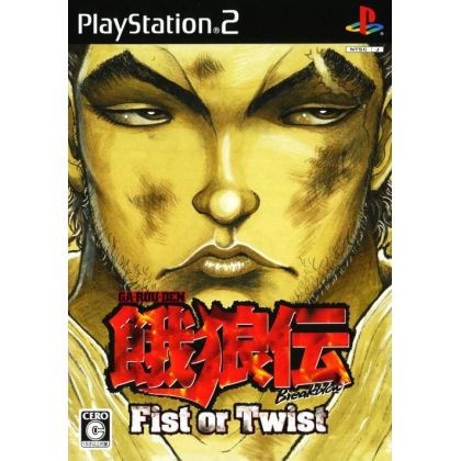 ESP - Garouden Break Blow: Fist or Twist For Playstation 2