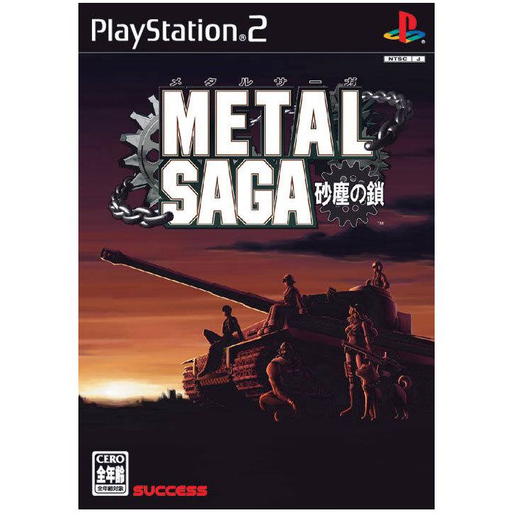 Éxito - Metal Saga: Sajin no Kusari Para Playstation 2