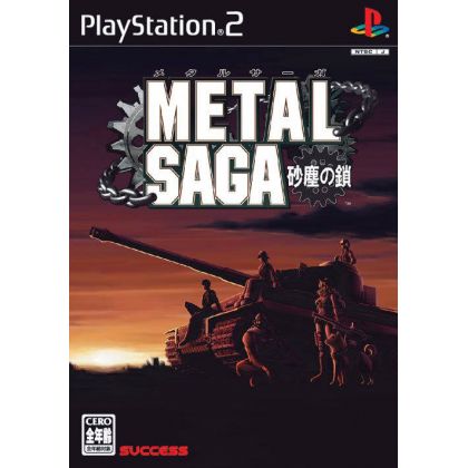 Success - Metal Saga: Sajin...