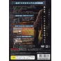 Éxito - Metal Saga: Sajin no Kusari Para Playstation 2