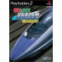 Taito - Densha de Go! Shinkansen For Playstation 2